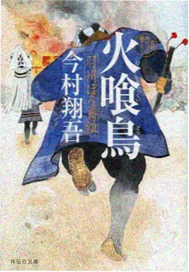角色图鉴卡：宗门长老的深色长袍立绘