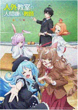 角色图鉴卡：丹会评审的专注神情插画