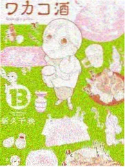 榜单配图：雪山对峙章节的缩略图